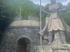 -将军关探险漂流