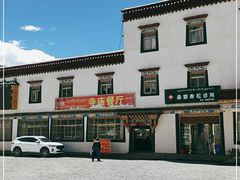 -寺庙餐厅(桑耶寺)
