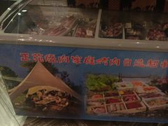 -正苑26年海鲜烤肉•牛尾汤汤饭(东港店)