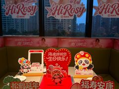 -海底捞火锅(杭州城西银泰城店)