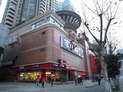 门面-家乐福(八宝街店)