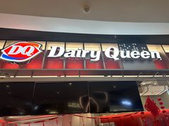 -DQ·蛋糕·冰淇淋(西城红场店)