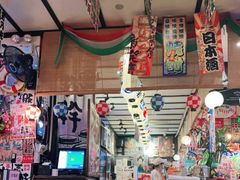 -平成屋· Late Night 食堂(四川北路店)