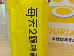 -2颗鸡蛋煎饼(北京路天河城店)