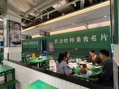 -费大厨辣椒炒肉(太平老街店)