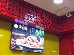 -芦月轩羊蝎子(北蜂窝店)