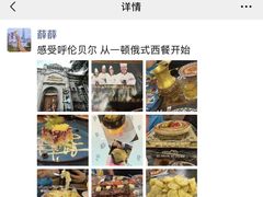 -卢布里西餐厅(海拉尔店)