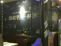-喝丢一只鞋辣炒海鲜小烧烤(三八广场店)