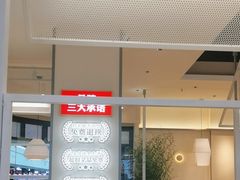 -春饼先生·北京烤鸭(甘井子万达店)