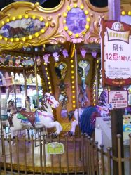 -卡通尼乐园(五彩世界店)
