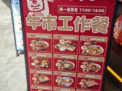 -有喜屋·日料·居酒屋(旭辉广场店)