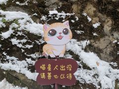 -终南山南五台景区
