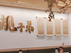 -九毛九西北菜(百信广场店)