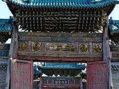 -代州文庙