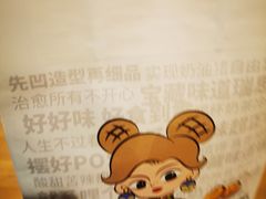 -翠华餐厅(德基广场店)