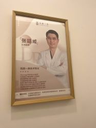 -和颜一美轻医美连锁