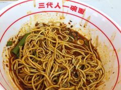 杂酱面-叶伟胡辣壳面(两路口店)
