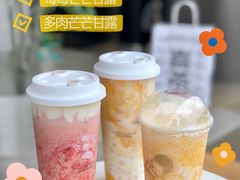 -喜茶(佛山南海万科广场店)