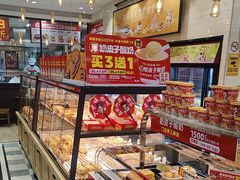 -味多美蛋糕(西安门店)