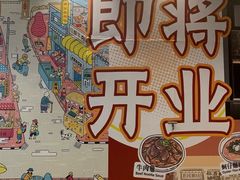 -科兴科学园