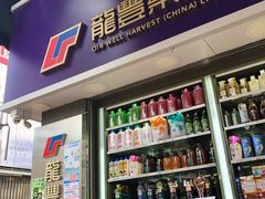-龙丰药粧(上水新康街66号店)