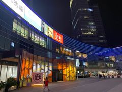 -大族广场Mall&More