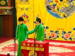 -北京湖广会馆