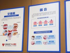 -圣呗口腔·舒适化种植牙·矫正中心(广州总院)