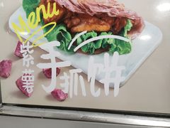 -快乐番薯奶茶(海沧海富路店)