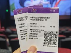 -中影国际影城(CINITY LED横岗店)