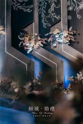 -天邑国际酒店·宴会厅