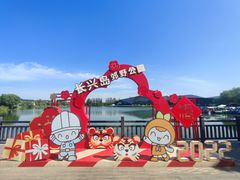 -上海长兴岛郊野公园