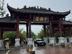 -广元千佛崖