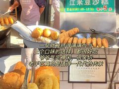 -赵家名吃四味烩菜(东大寺门食品街店)