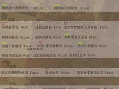 -啊噗吐呦现场烘焙(麦凯乐店)