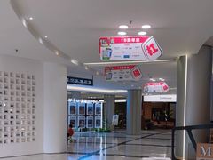 -红星美凯龙(上海沪南店)