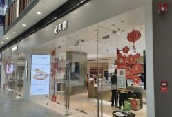 -品真阁(西红门荟聚店)