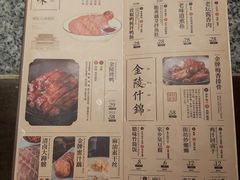 -南京大牌档(济南万象城店)