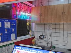 -首炸里脊肉(汉神购物广场店)