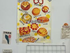 -雀食面包店(钟楼店)