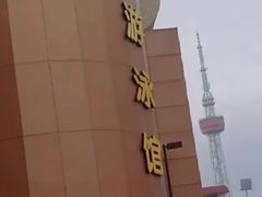 -泳远游泳培训俱乐部(东方体育中心店)