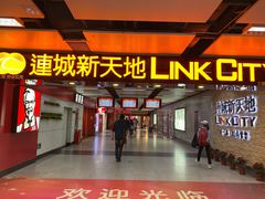 -连城·新天地(福华一路店)