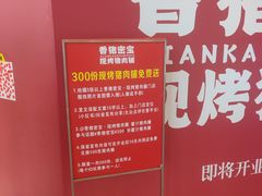 -北京清河万象汇
