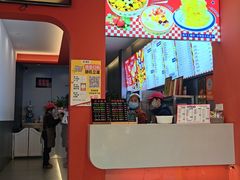 -串妹花式冰粉(乐山总店)