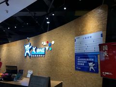 -XONE潮玩运动馆
