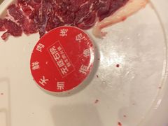 -左庭右院鲜牛肉火锅(苏州园区永旺店)
