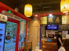 大堂-宽窄巷子成都小吃(建文店)