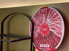 -左庭右院鲜牛肉火锅(南通CBD大有境店)