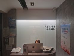 点击看大图 -P.STYLE 派斯造型