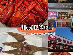 -怪怪龙虾·来自江苏盱眙(惊驾路店)